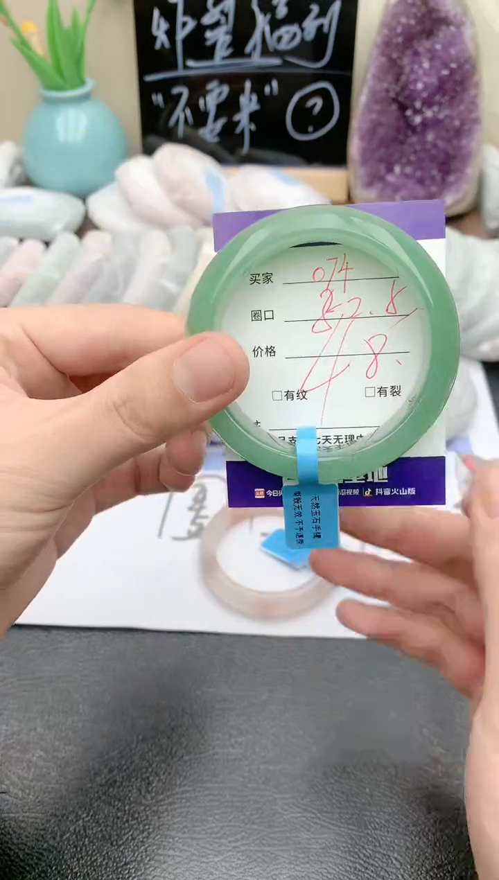 【闪购商品】石英质玉手镯未镶嵌天然玉石手镯-074