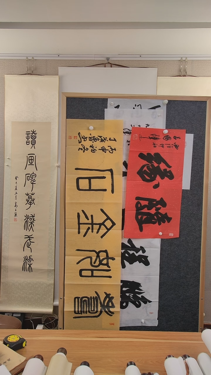 书法九**房吕老师书法作品
