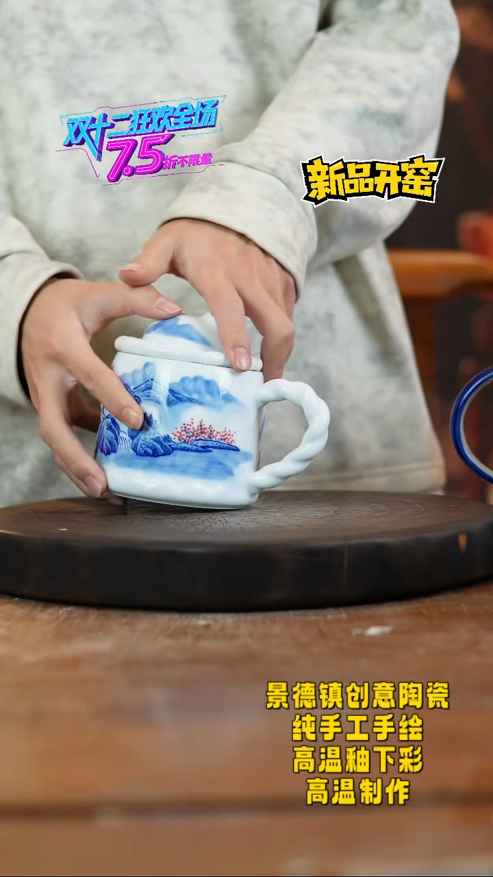 其他陶328景德镇陶瓷