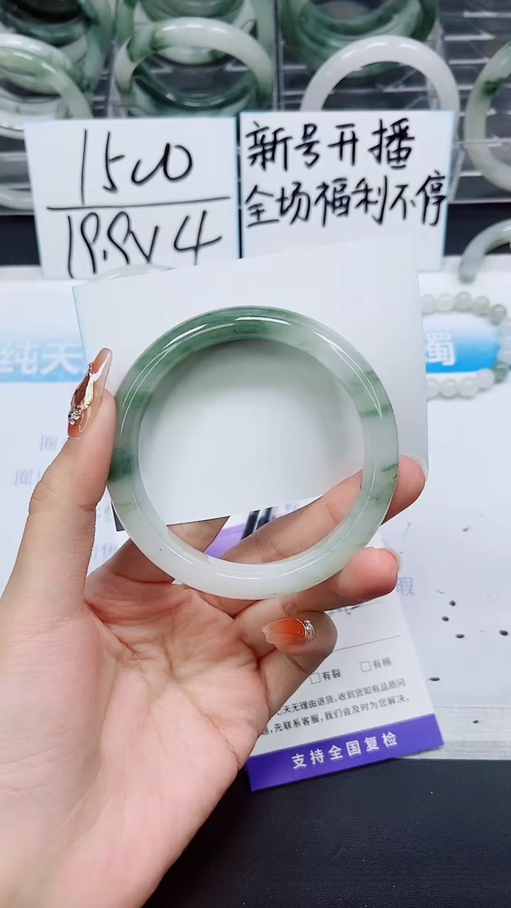 【闪购商品】石英质玉手镯未镶嵌A43-61/62