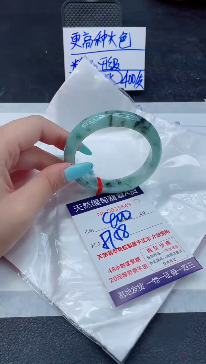 翡翠手镯未镶嵌11111111
