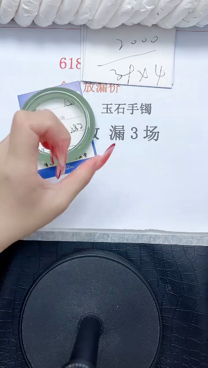 石英质玉手镯未镶嵌158-58.2