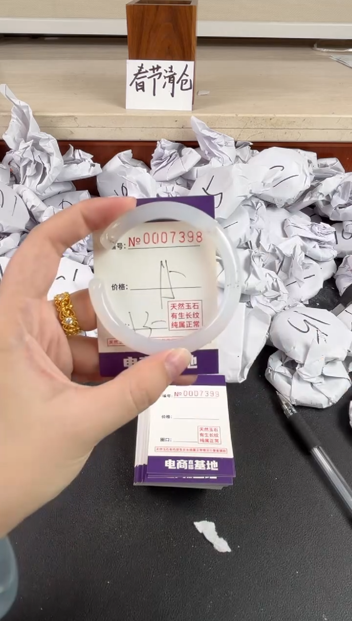 【闪购商品】玛瑙/玉髓手镯未镶嵌7398