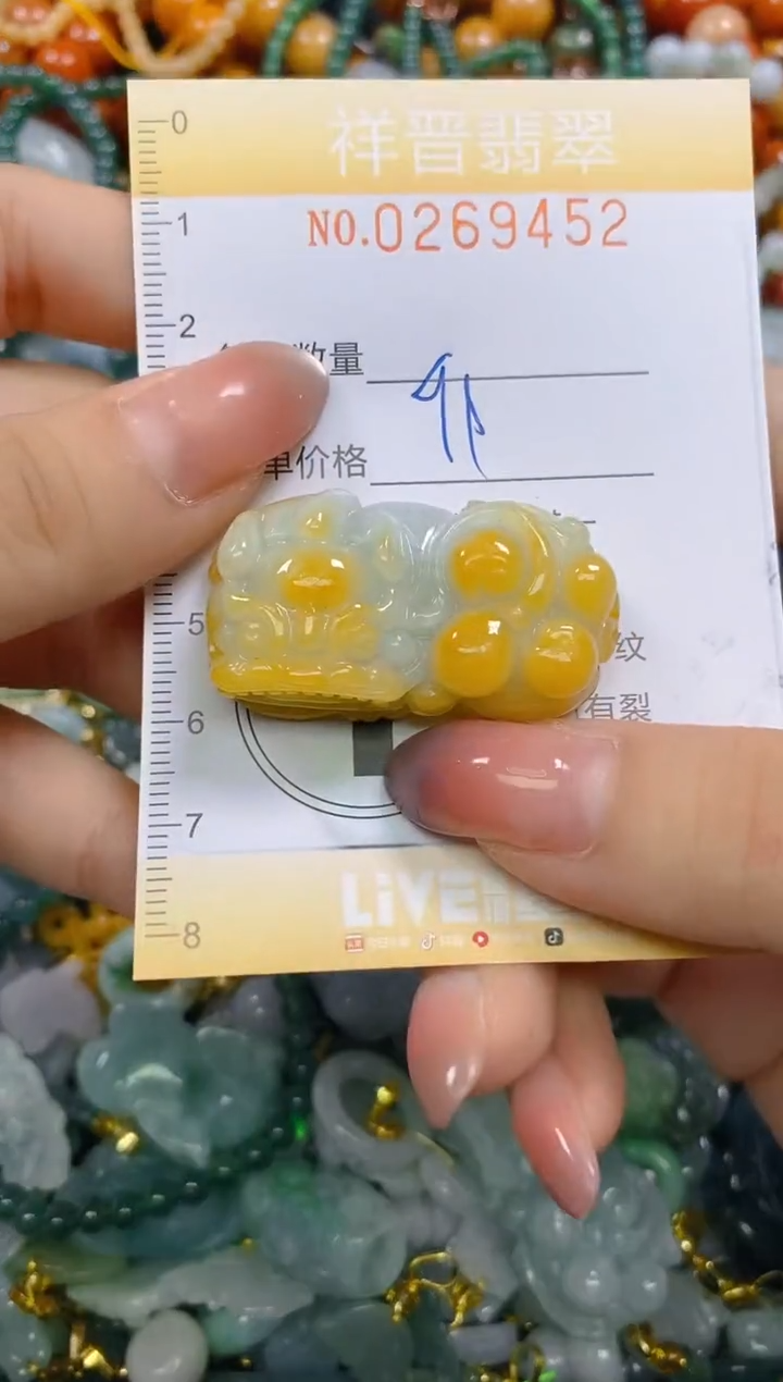 颈饰未镶嵌翡翠闪购0269452