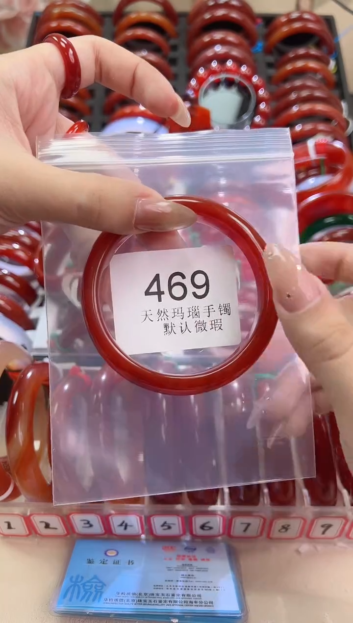 手镯玛瑙/玉髓未镶嵌60+圈口*A469