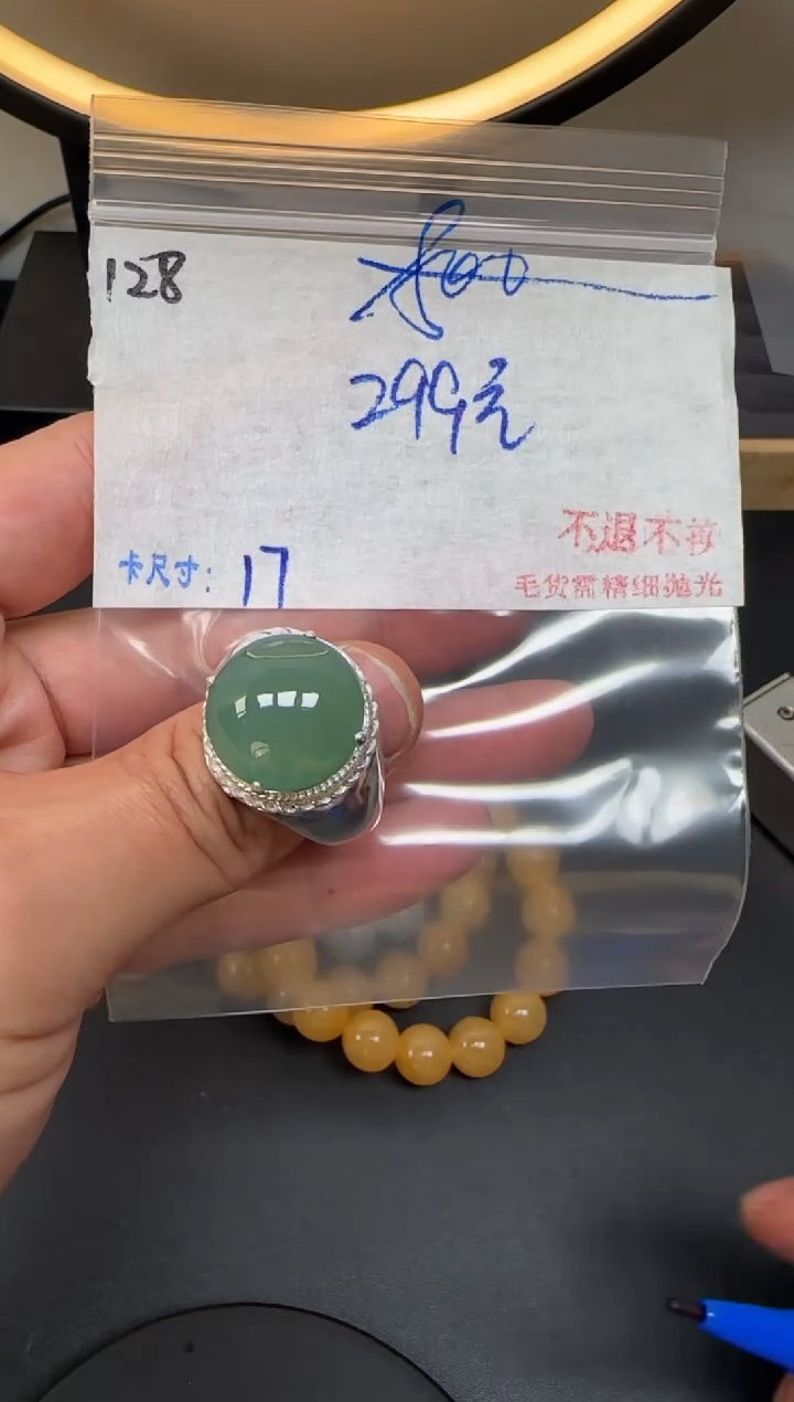 毛货需精细抛光+多样性发1单