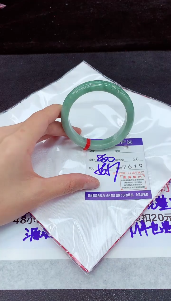 未镶嵌手镯翡翠11