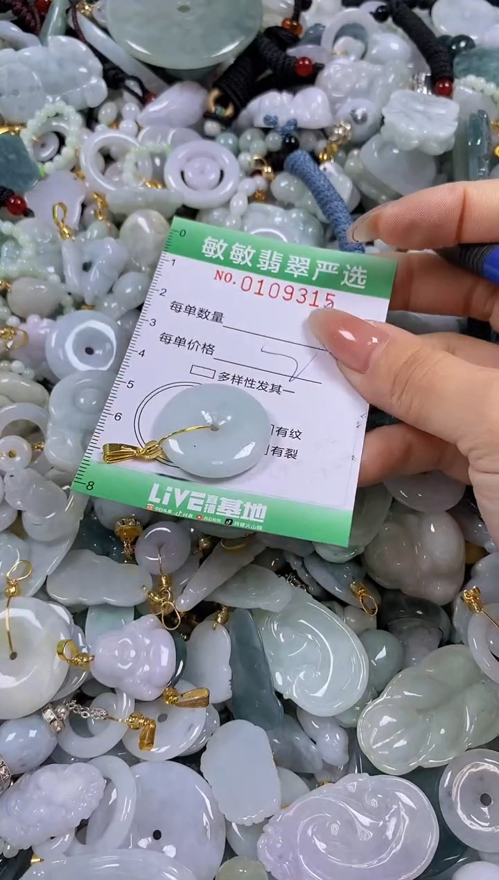 【闪购商品】翡翠颈饰未镶嵌闪购0109315