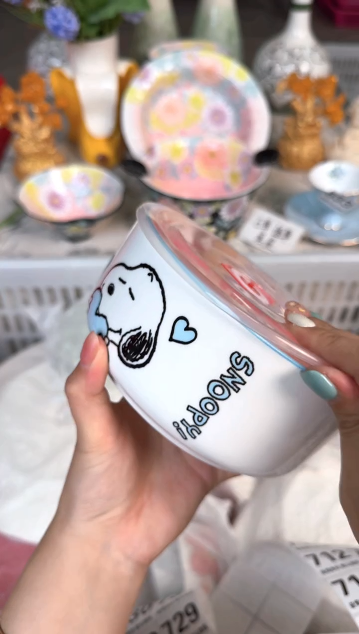 瓷片700默认微瑕15包邮库存1件