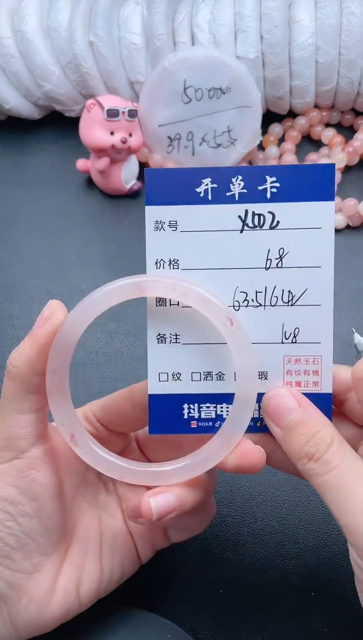 【闪购商品】石英质玉手镯未镶嵌Y502