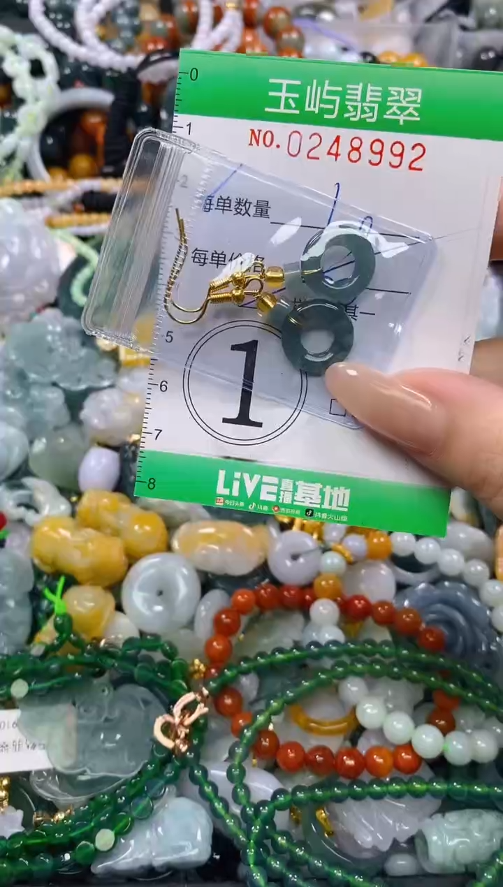 颈饰未镶嵌翡翠闪购0248992多样性发其一