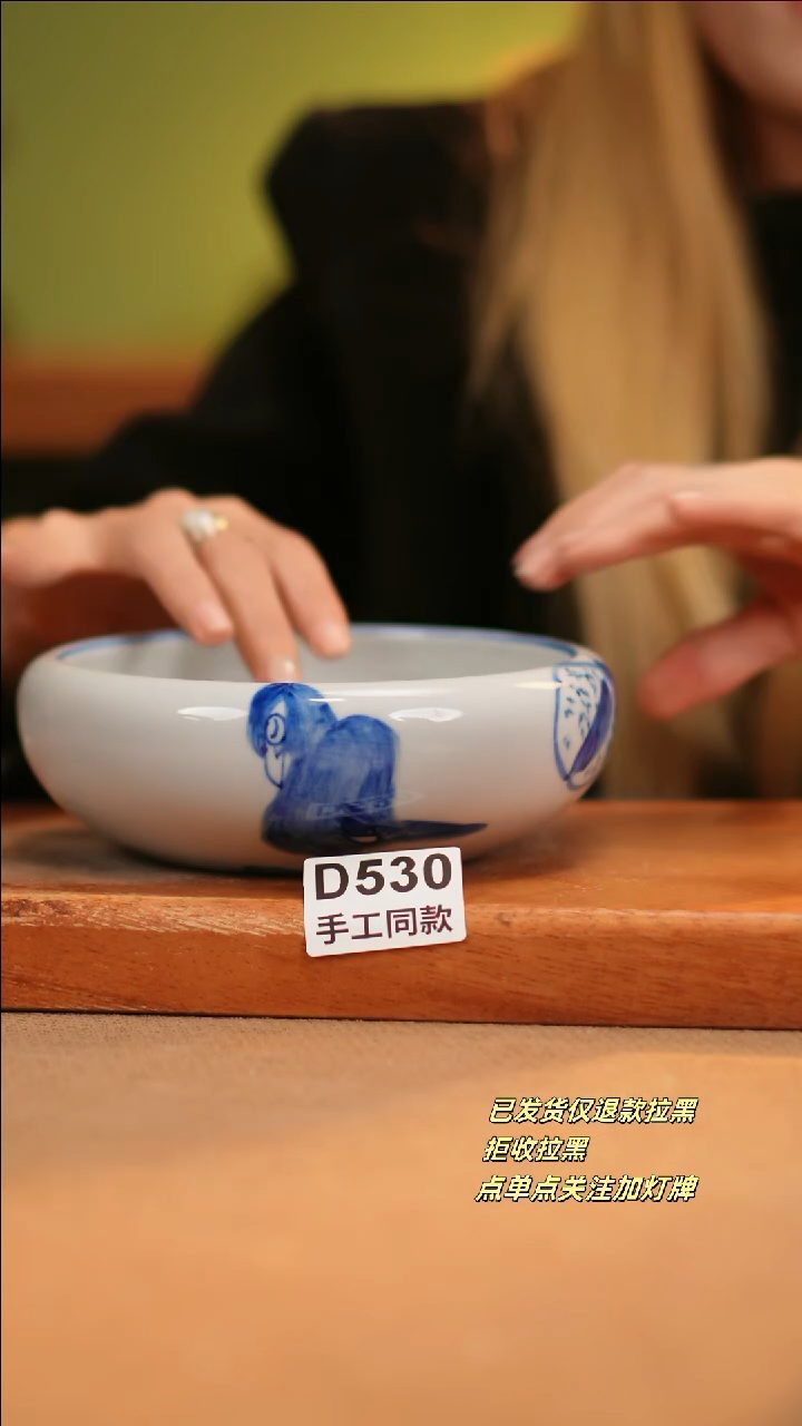 【闪购商品】其他D530十二器陶瓷陶瓷陶瓷