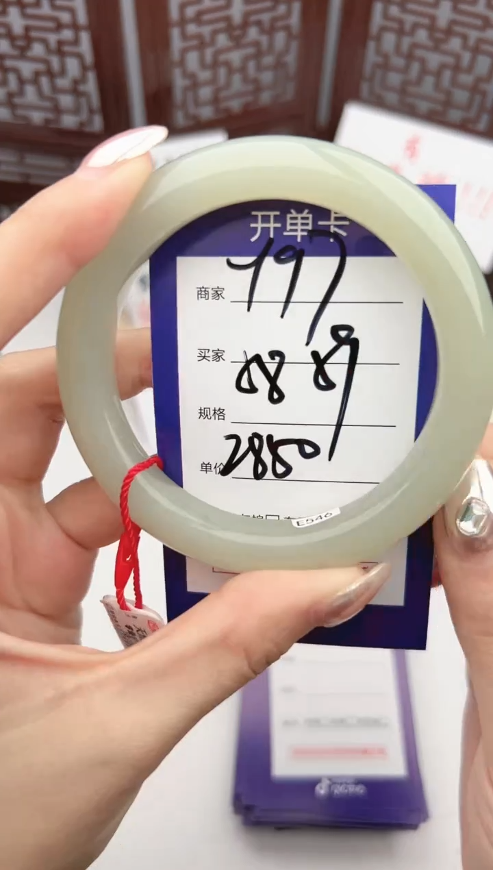 【闪购商品】和田玉手镯未镶嵌微色差Y97