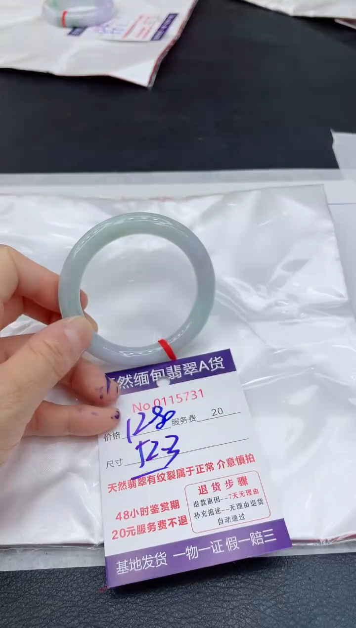 【闪购商品】翡翠未镶嵌手镯11111111