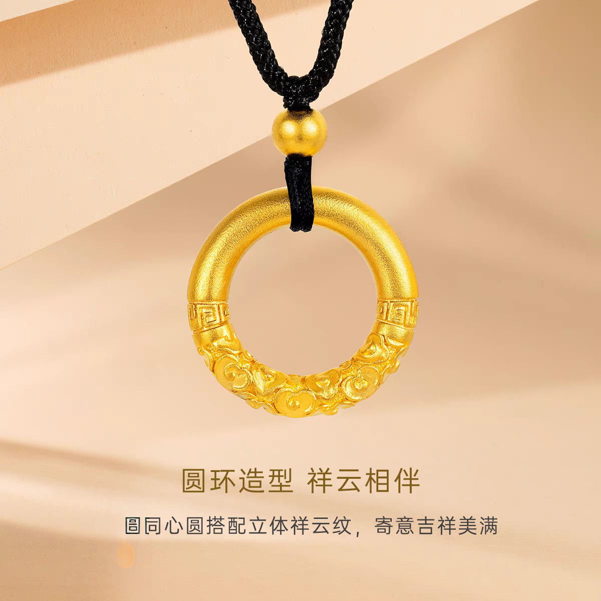【顺丰/京JD 明天到家】祥云平安扣吊坠+长绳长45cm 男女士适戴百搭时尚款2025年流行饰品20-65岁戴漂亮铜合金