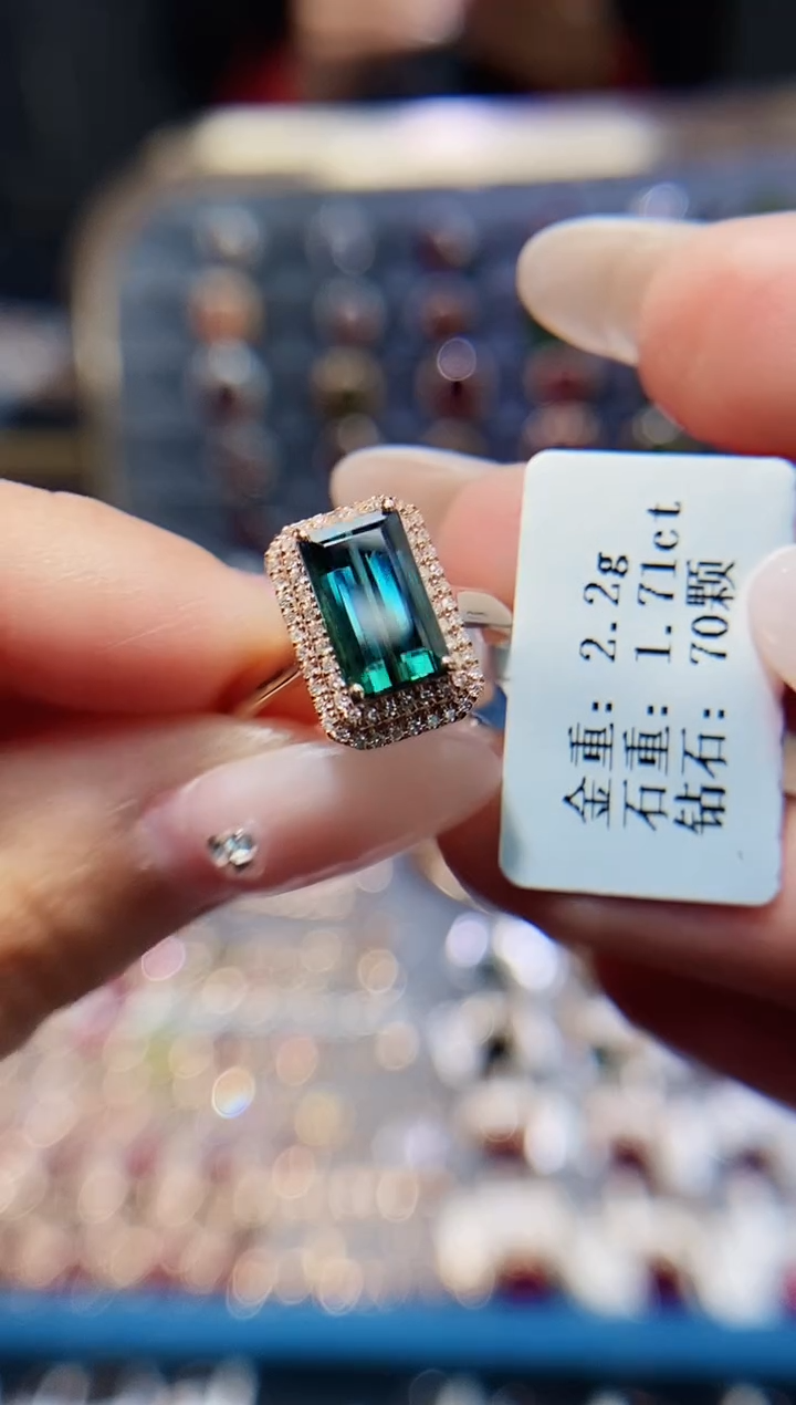 【闪购商品】碧玺戒指18K金镶嵌1.71.