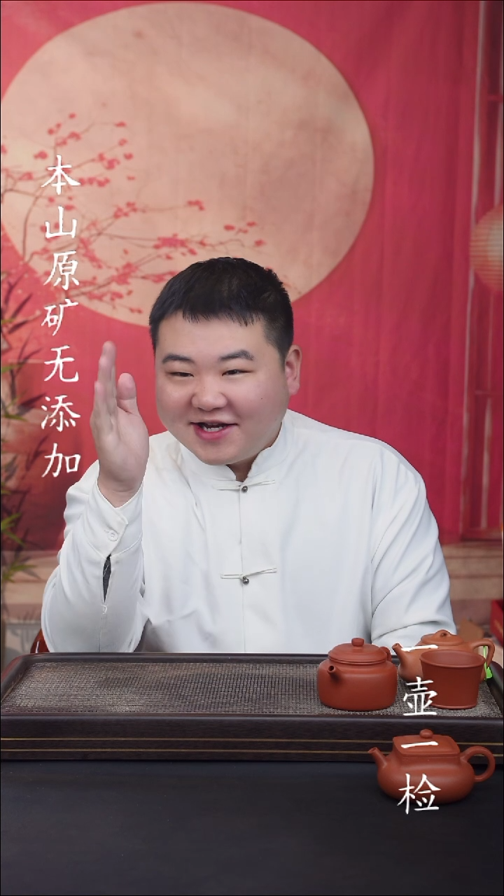茶壶紫砂喝****你宜兴紫砂原矿无添加