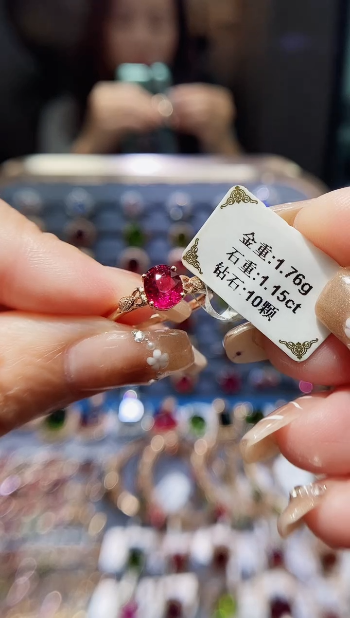 【闪购商品】碧玺戒指18K金镶嵌1.15.