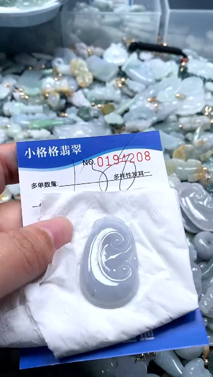 【闪购商品】翡翠颈饰未镶嵌闪购商品0194208