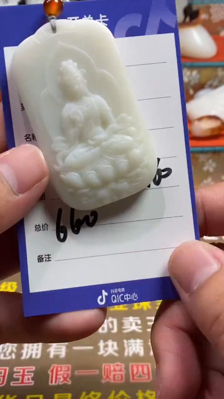 和田玉未镶嵌颈饰多样性拍一发一907