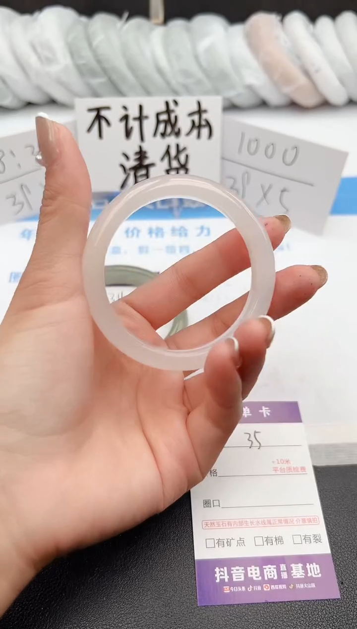 【闪购商品】石英质玉手镯未镶嵌j35-X55.4