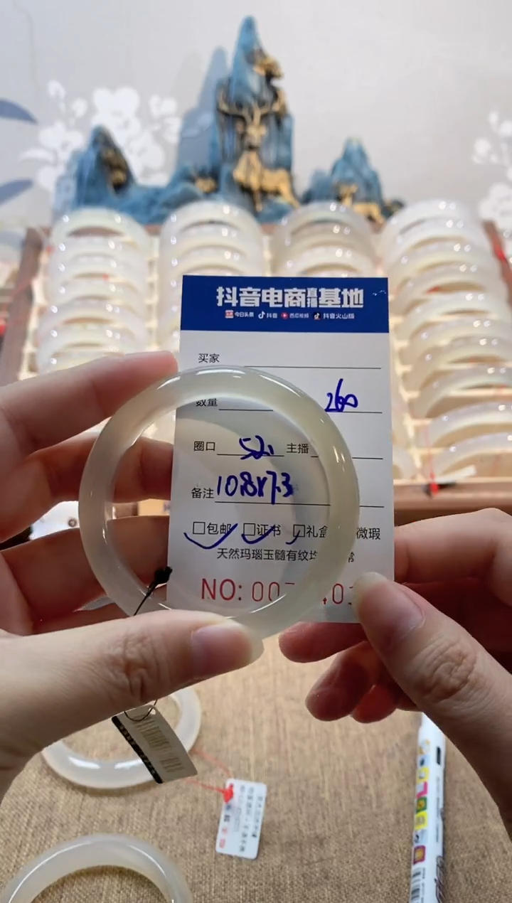 【闪购商品】玛瑙/玉髓手镯未镶嵌2401 52/53