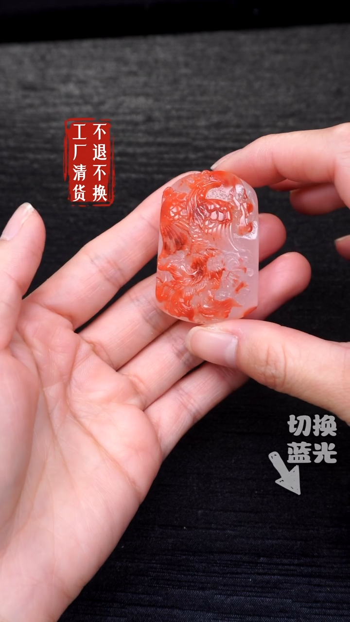 【闪购商品】南红玛瑙挂件未镶嵌22工厂抛货 不退不换 瑕疵