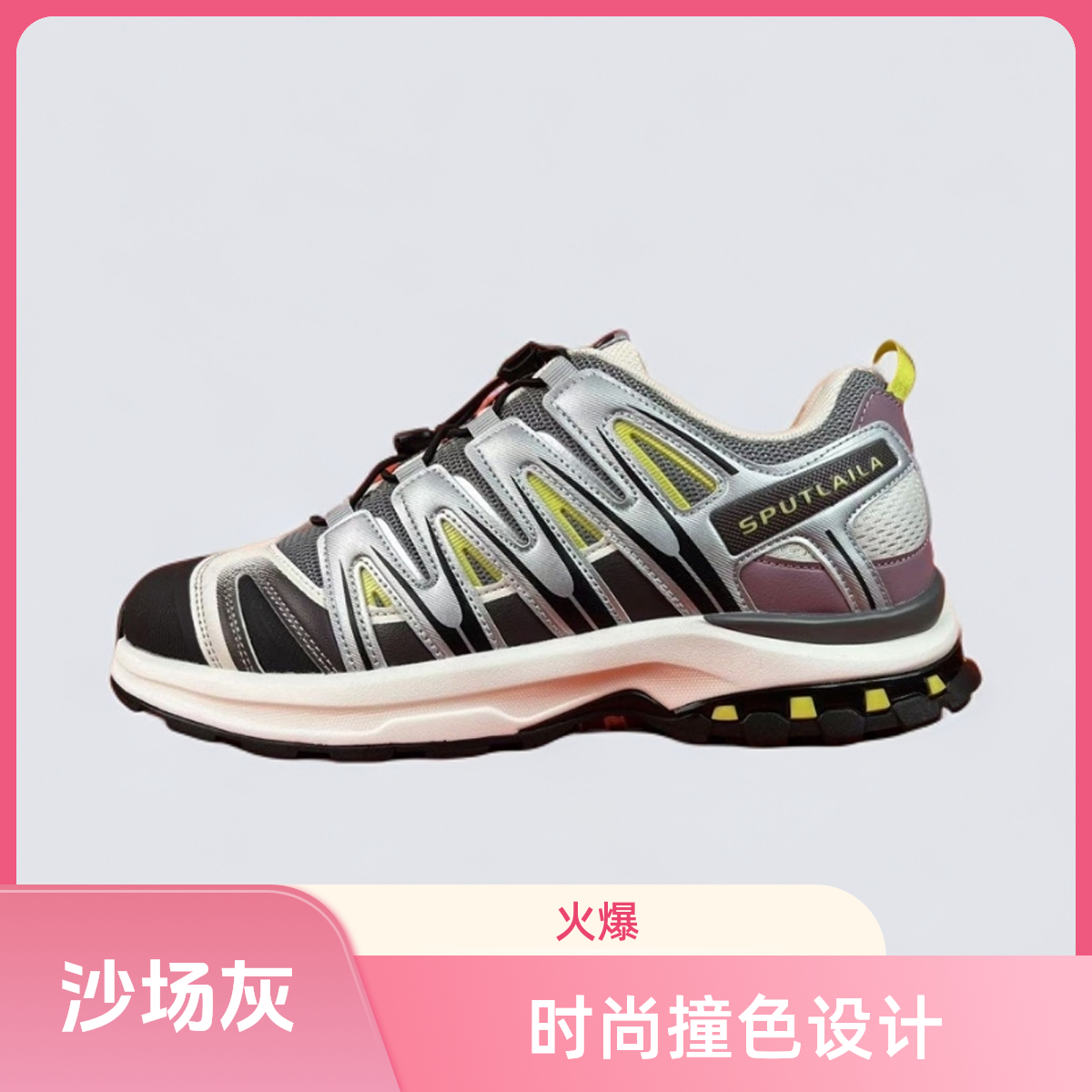 明星同款震防滑户外低帮吸汗透气耐磨运动鞋