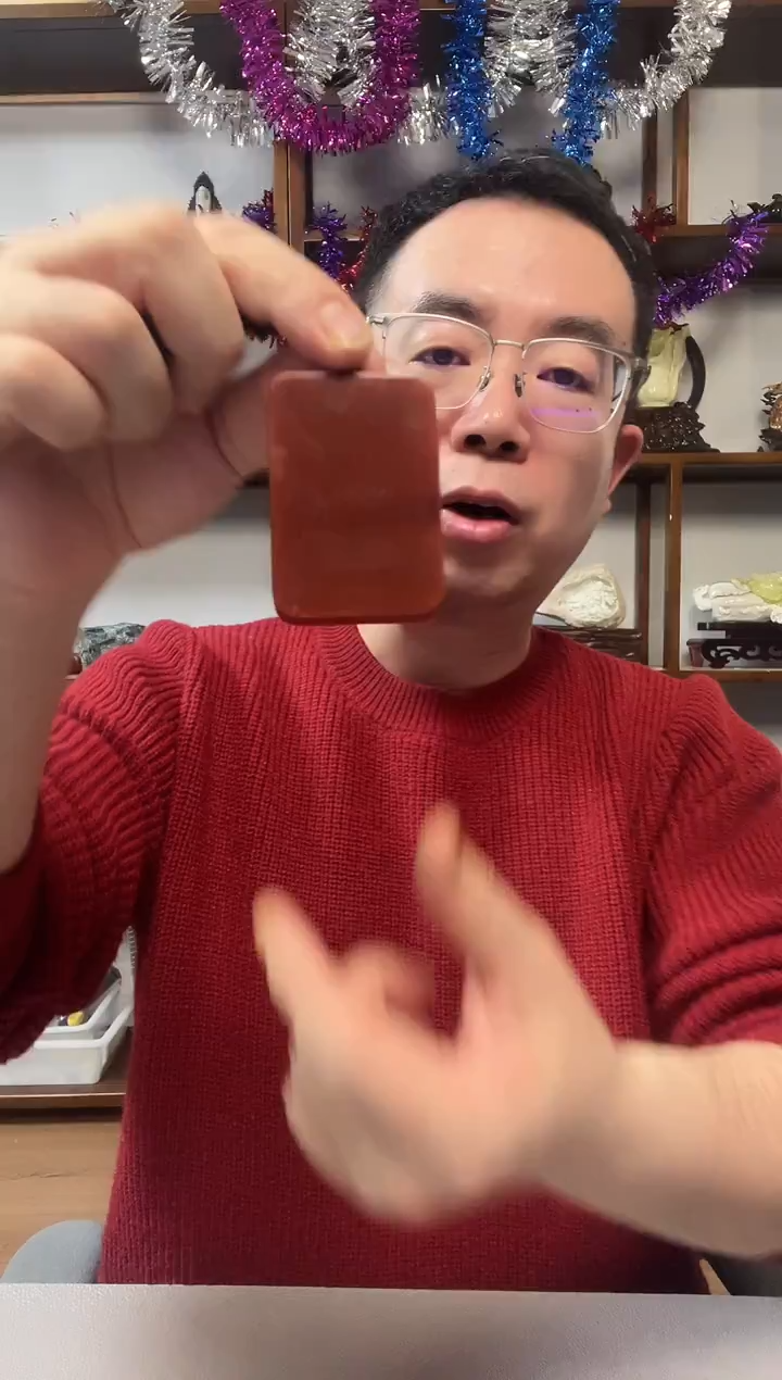 颈饰未镶嵌和田玉无事牌 红