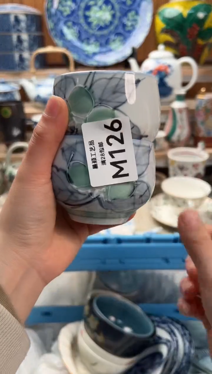 瓷片香****荣126M           