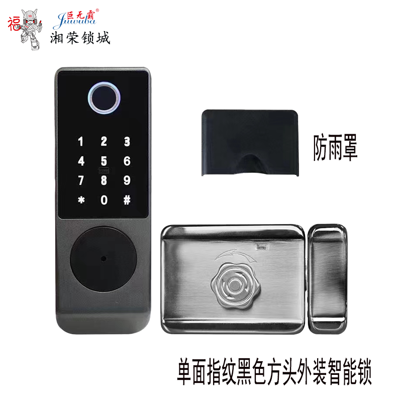 巨无霸外装门指纹锁