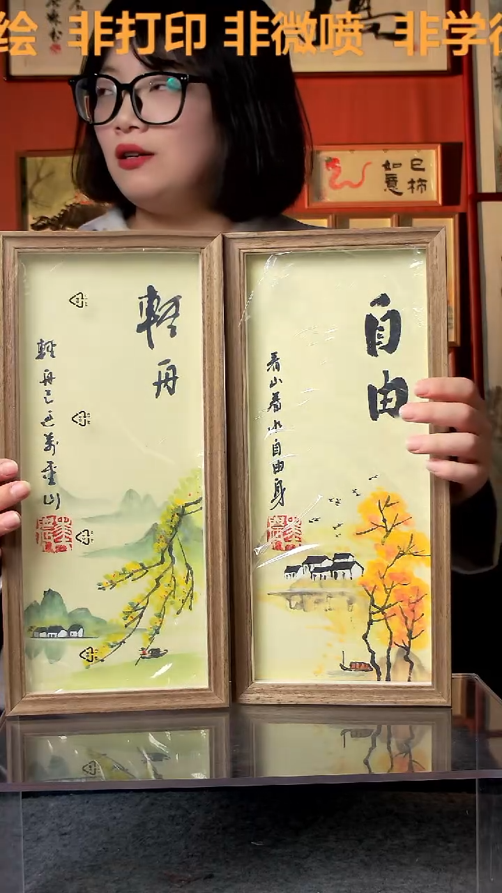【闪购商品】国画自由 轻舟 竖幅 手写手绘 汤