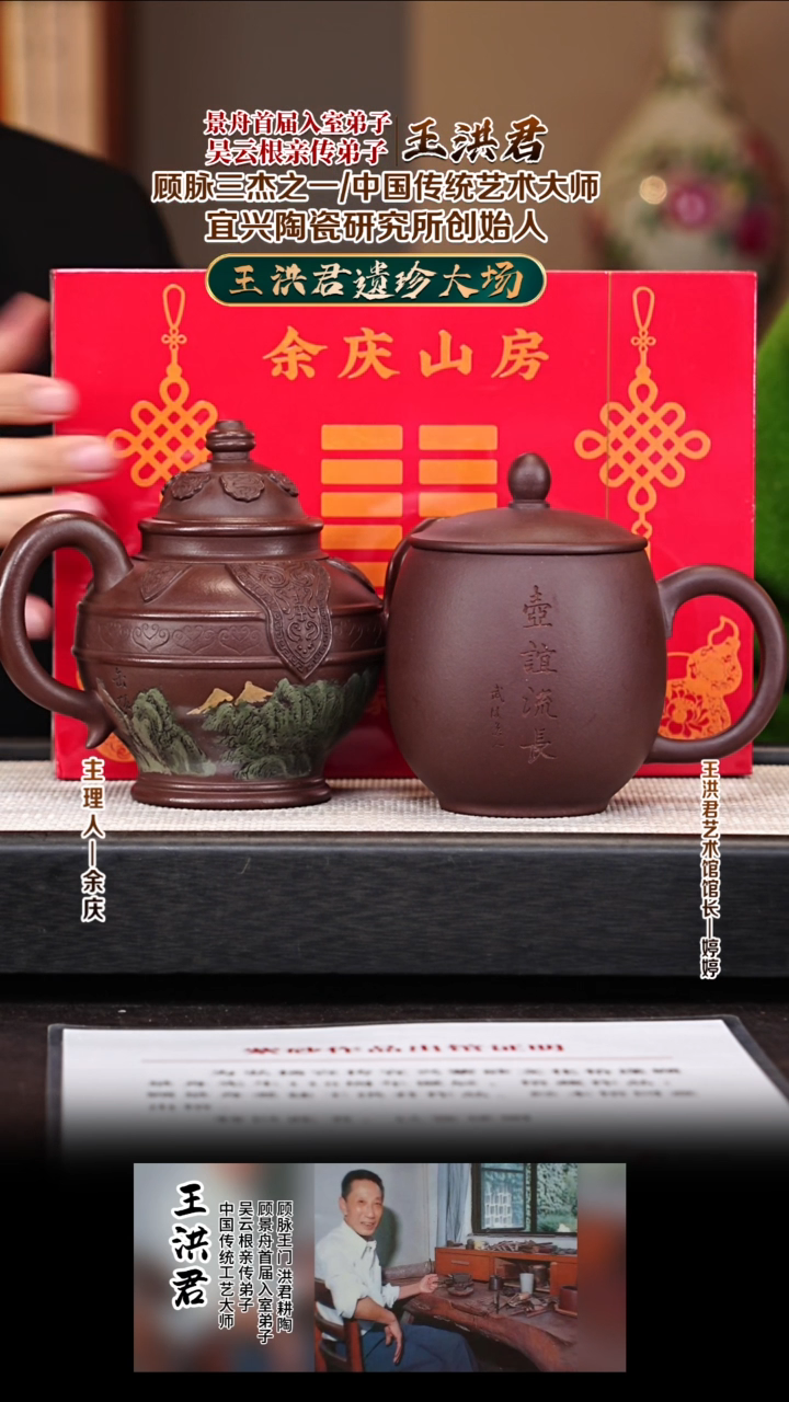 茶壶紫砂WHJ49如意宫灯 紫泥 520cc