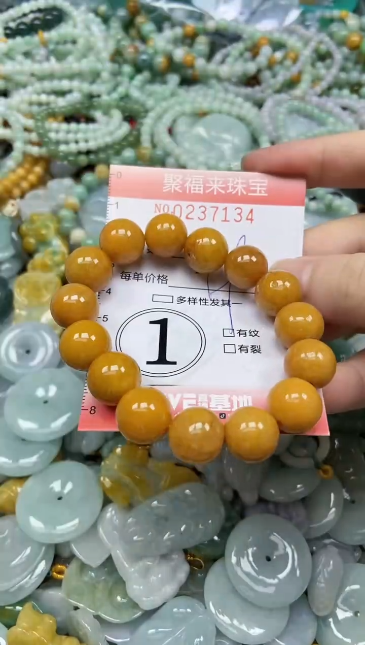 未镶嵌挂件翡翠闪购0237134