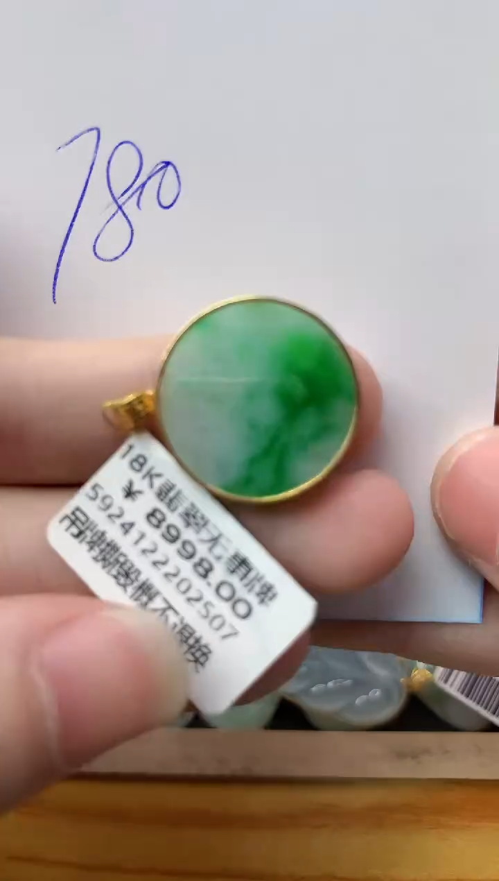 【闪购商品】翡翠颈饰18K金镶嵌69.......