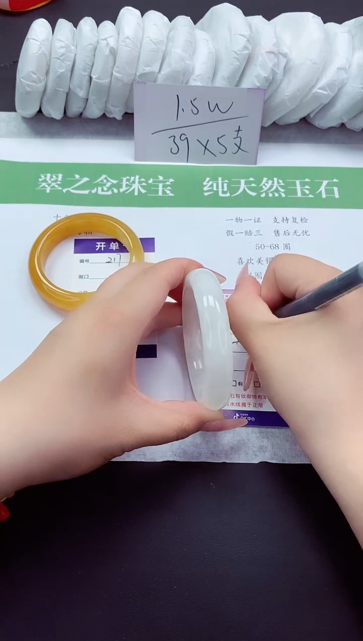 和田玉手镯未镶嵌HT218-57+