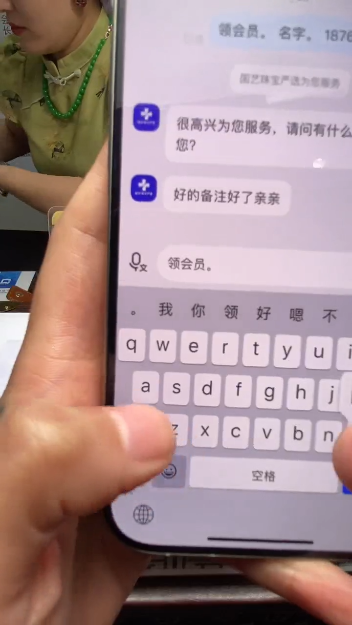 翡翠未镶嵌颈饰发*发按照直播间要求来哦亲亲