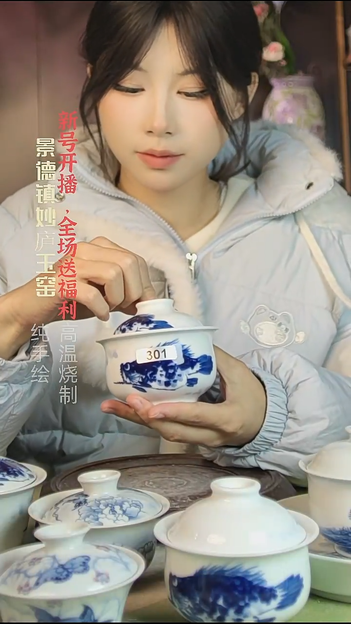 盘陶妙庐玉窑布袋盖碗301微瑕