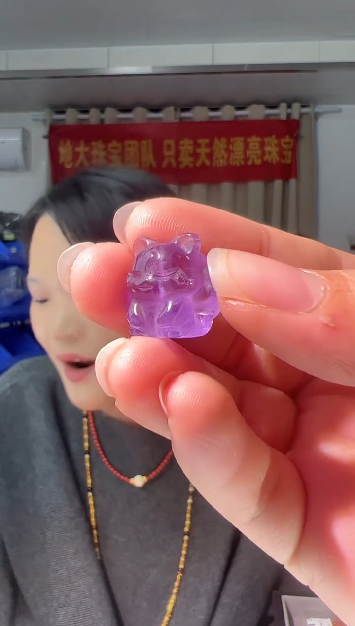 【闪购商品】紫晶吊坠(不含链)未镶嵌16x18mm紫水晶九尾狐通孔配件