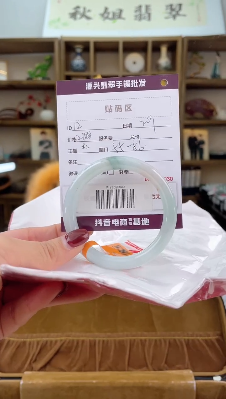 【闪购商品】翡翠手镯未镶嵌翡翠手镯