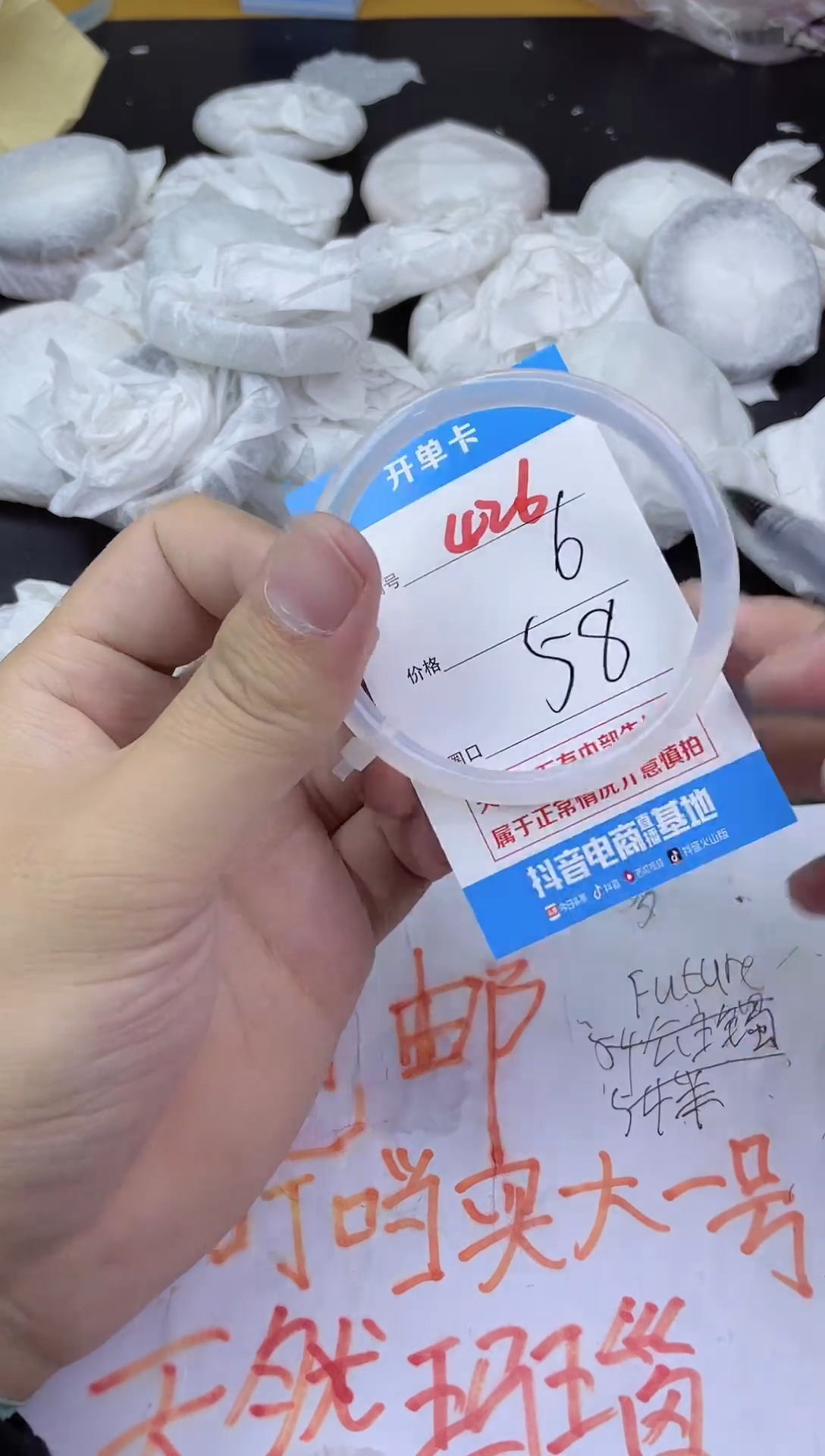 手镯玛瑙/玉髓未镶嵌426