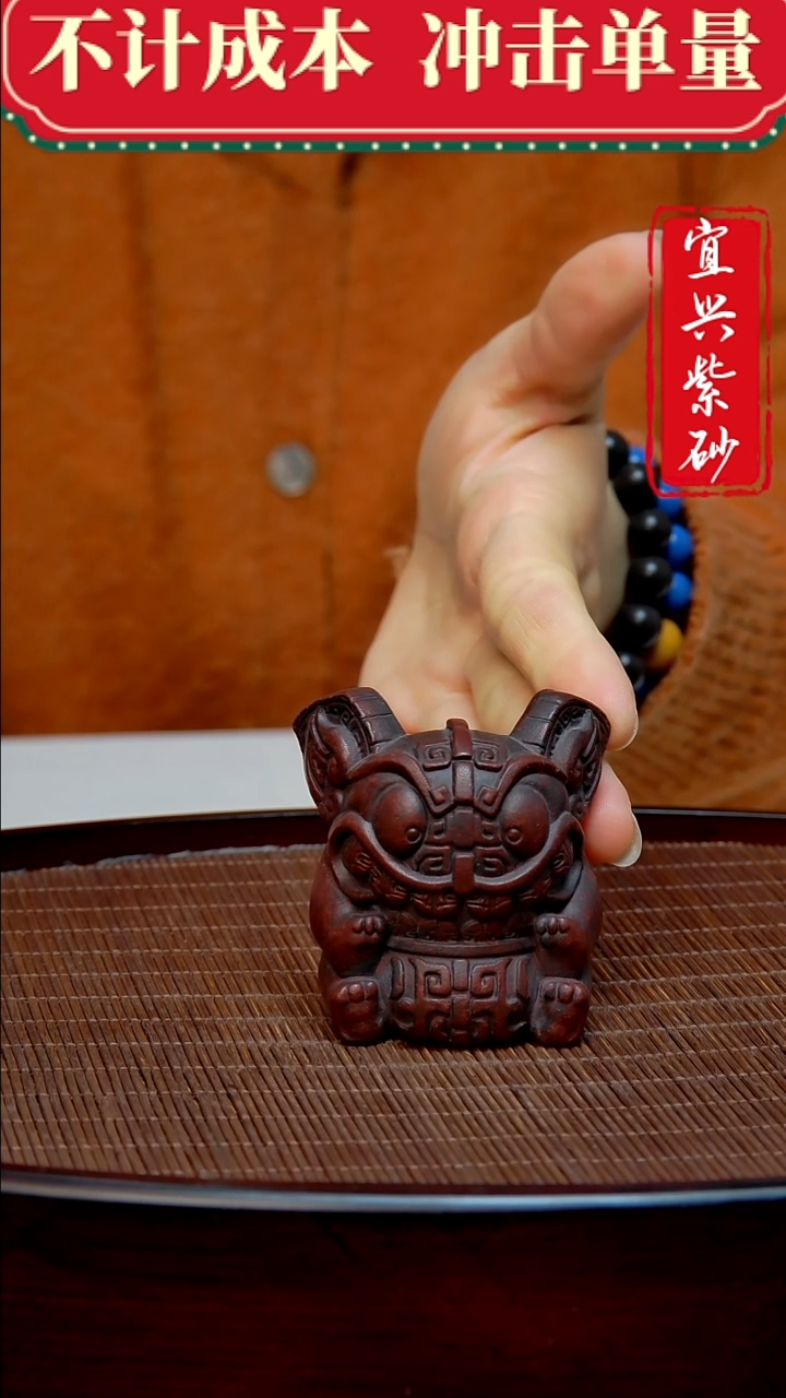 紫砂茶宠紫砂茶宠摆件