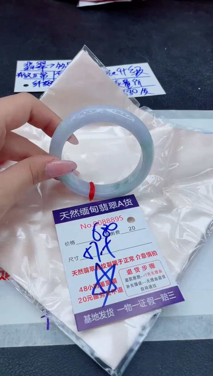 【闪购商品】翡翠手镯未镶嵌11111111111