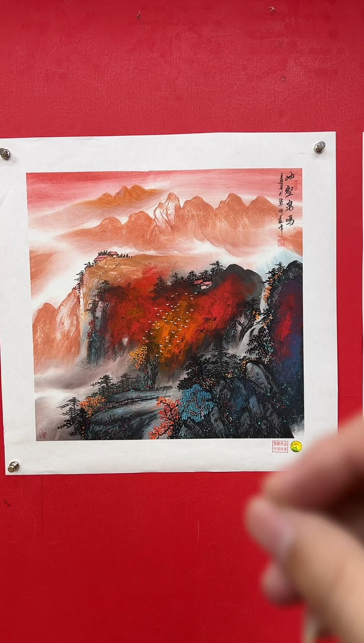 【闪购商品】国画莫远峰-书法/绘画22