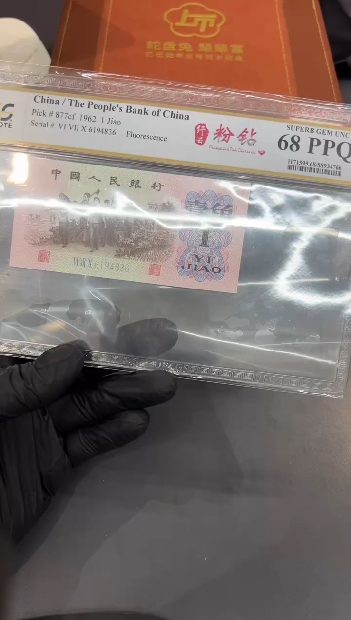 纤云粉钻尾836单张