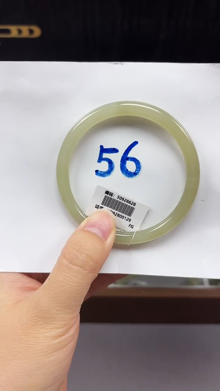 未镶嵌手镯和田玉8628