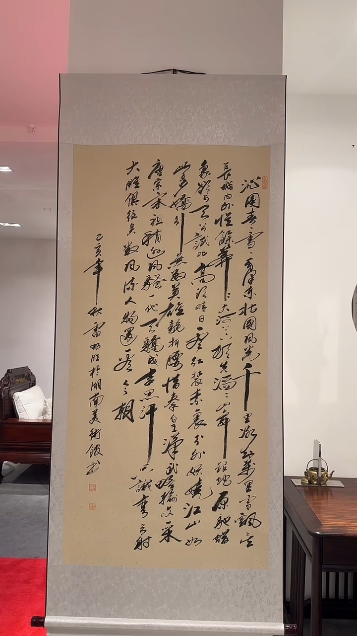 书法雷畅胜 北国风光书法+国画牡丹 画心  单张不带框发货