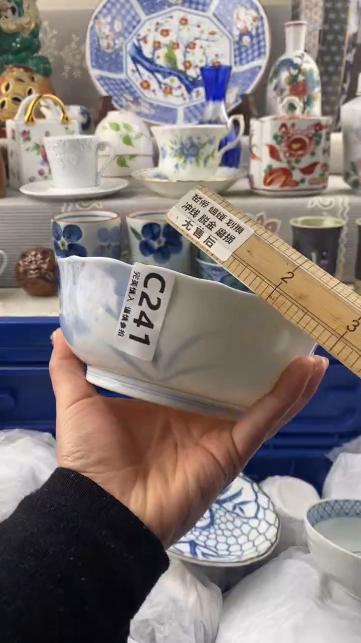 【闪购商品】241