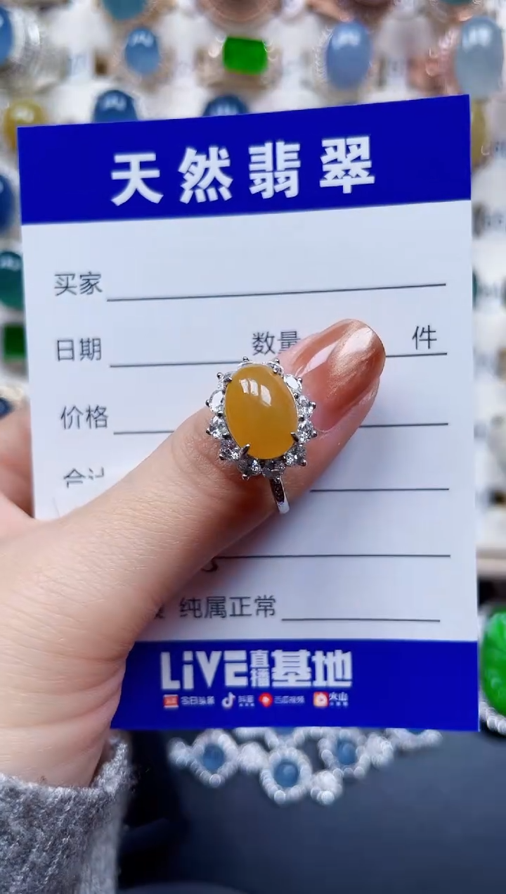 银S925镶嵌戒指翡翠485