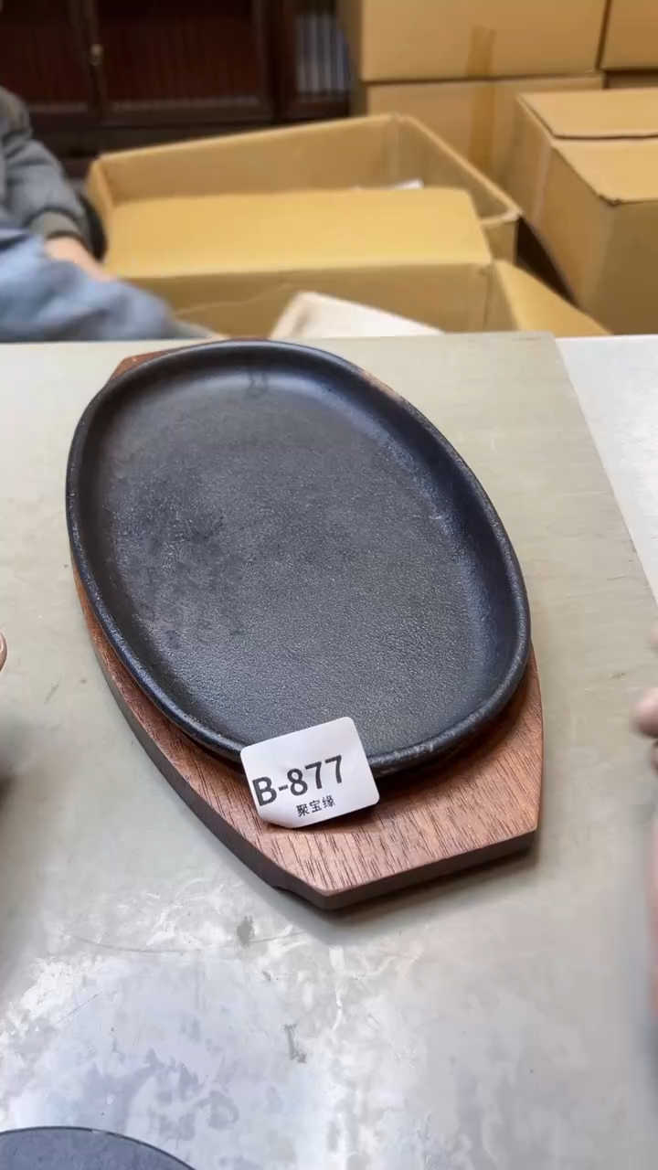 【闪购商品】瓷片877聚宝缘二号店